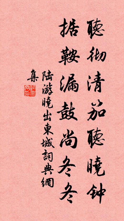 騰龍紛野馬，非霧亦非煙 詩詞名句