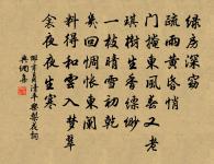 送蘇念八郎下第西歸梁益原文_送蘇念八郎下第西歸梁益的賞析_古詩文