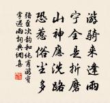 渭村酬李二十見寄原文_渭村酬李二十見寄的賞析_古詩文