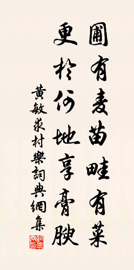 俠少朋游應念我，一年佳賞負今朝 詩詞名句