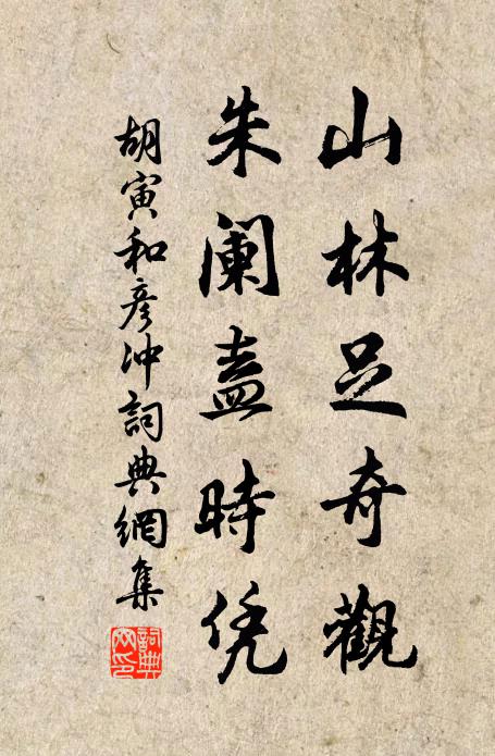 吟香豈其時,田田未鋪渚 詩詞名句