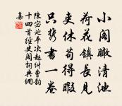 贈張乖崖原文_贈張乖崖的賞析_古詩文