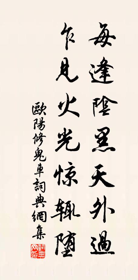 朔雁傳書絕，湘篁染淚多 詩詞名句