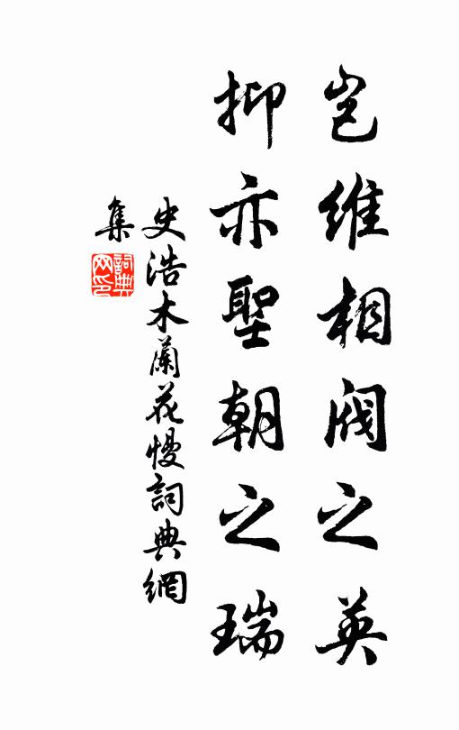 虛聲萬籟分，水色千里辨 詩詞名句