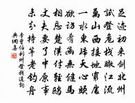 牧童歸去橫牛背,短笛無腔信口吹。 詩詞名句