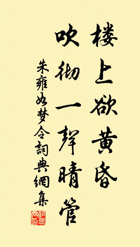 臨山近水,近些松竹向些梅 詩詞名句