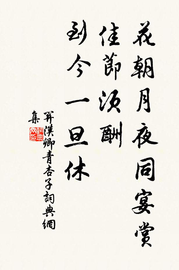 金錢買得牡丹栽,何處辭叢別主來 詩詞名句