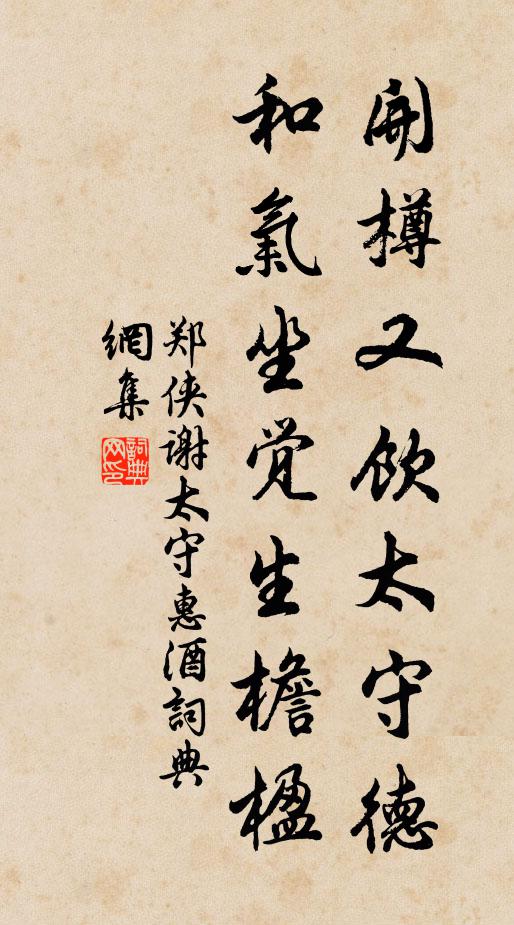 金精落壞陵,劍彩沈古池 詩詞名句