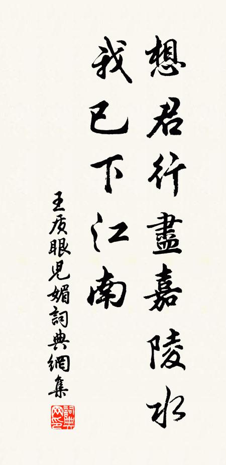 海般相連,煩惱鄉石城般圍繞,離愁陣鐵壁般堅牢 詩詞名句