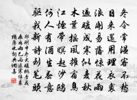 偈六十三首原文_偈六十三首的賞析_古詩文