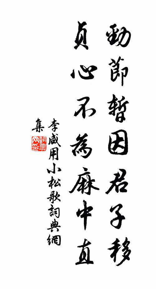 燕疆不過古北關，連山漸少多平田 詩詞名句