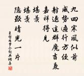 憶秦娥原文_憶秦娥的賞析_古詩文