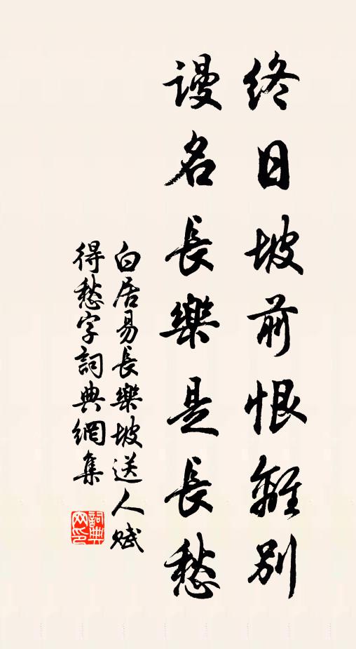 菊花新過，秋蕊香猶媚 詩詞名句