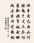 李左史詩詞全集_李左史古詩文大全