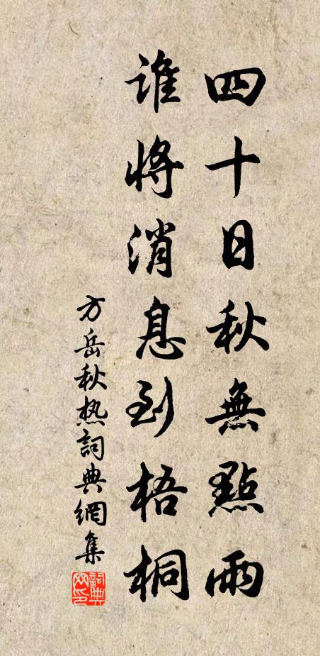 翠壁丹崖雲氣浮，故人亭下駐行舟 詩詞名句