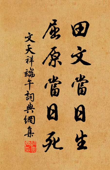 傾國笑容斜媚日，惱人香氣上薰天 詩詞名句