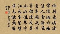 省中寓直次劉巨濟職方韻兼示祠部張台卿原文_省中寓直次劉巨濟職方韻兼示祠部張台卿的賞析_古詩文