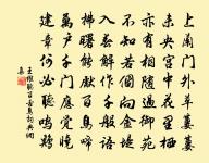 桂水寒於江，玉兔秋冷咽 詩詞名句