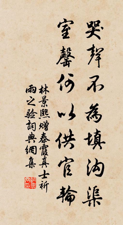 興來猶味著,飲罷剩狂顛 詩詞名句