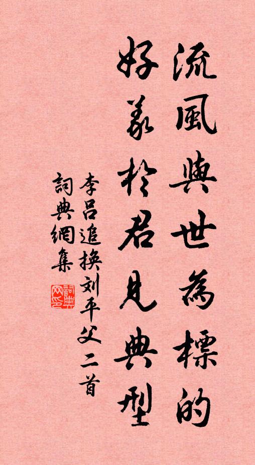 翠袖薄籠春筍十,玉釵初合綠雲雙 詩詞名句