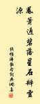 答李侍郎嘉定庚長冬這官成都至城外驛侍郎亦原文_答李侍郎嘉定庚長冬這官成都至城外驛侍郎亦的賞析_古詩文