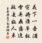 胡粹送羊烹以會客原文_胡粹送羊烹以會客的賞析_古詩文