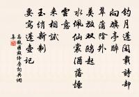 頌古五十三首原文_頌古五十三首的賞析_古詩文