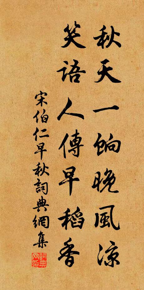 一枝煩驛使,知是慰同盟 詩詞名句