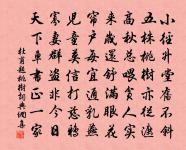 徽宗皇帝輓詞二首原文_徽宗皇帝輓詞二首的賞析_古詩文