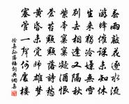 次韻李秬賞花原文_次韻李秬賞花的賞析_古詩文