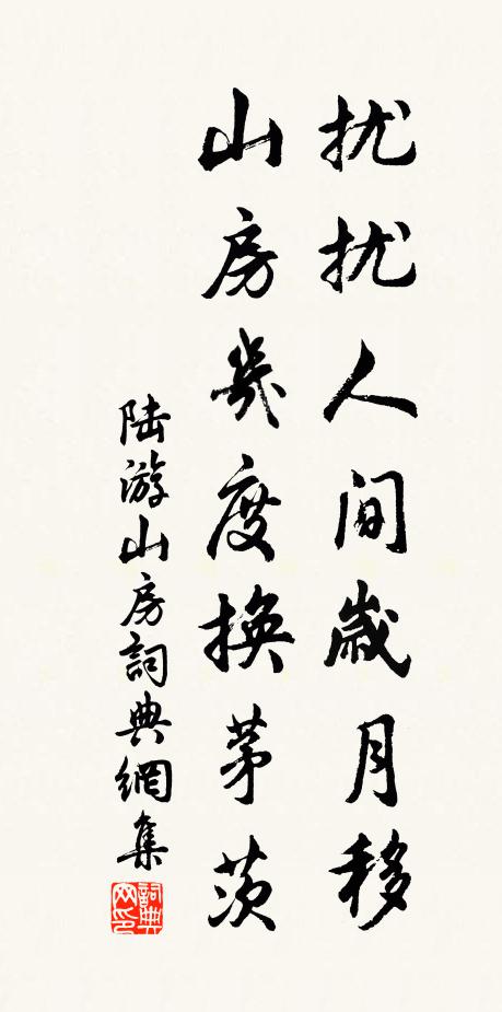 延波接荊夢,通望邇沮漳 詩詞名句