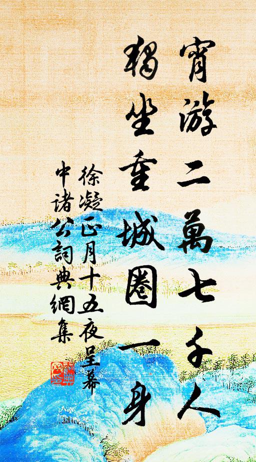 江西貓筍未出尖,雪中土膏養新甜 詩詞名句