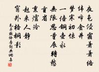 秋興九首其八擬杜牧之原文_秋興九首其八擬杜牧之的賞析_古詩文