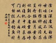 中秋夜宿旌德觀無月原文_中秋夜宿旌德觀無月的賞析_古詩文