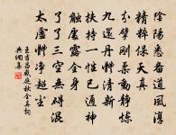 山中寒食原文_山中寒食的賞析_古詩文