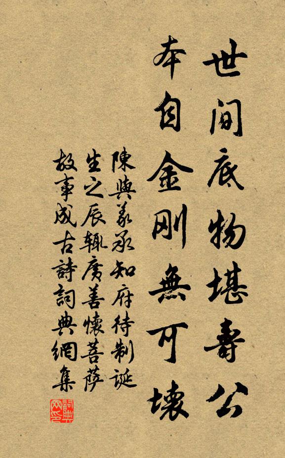 黃誠之的名句_黃誠之的詩詞名句_詩詞名句