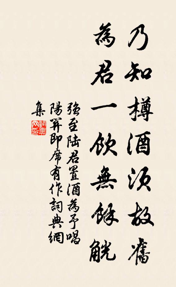 悶中聊度歲，夢裡尚還家 詩詞名句