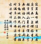 四月二十三日作原文_四月二十三日作的賞析_古詩文