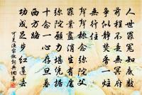 書寺中所見四首原文_書寺中所見四首的賞析_古詩文