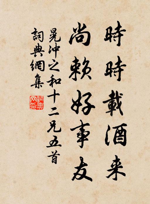 自疑冠下發,聊此鏡中人 詩詞名句