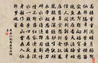 初秋感事三首原文_初秋感事三首的賞析_古詩文