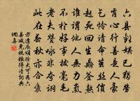 堂陰有孤芳，紛葩照人好 詩詞名句