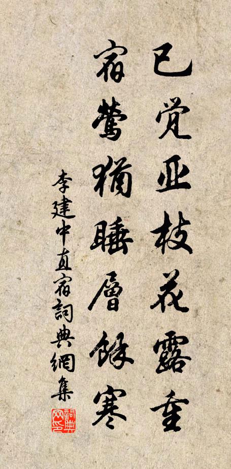 谷響雲相應,山深水復重 詩詞名句