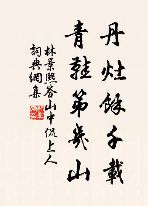 酒腸寬似海,詩膽大於天 詩詞名句