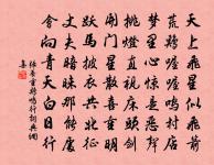 寶劍篇原文_寶劍篇的賞析_古詩文