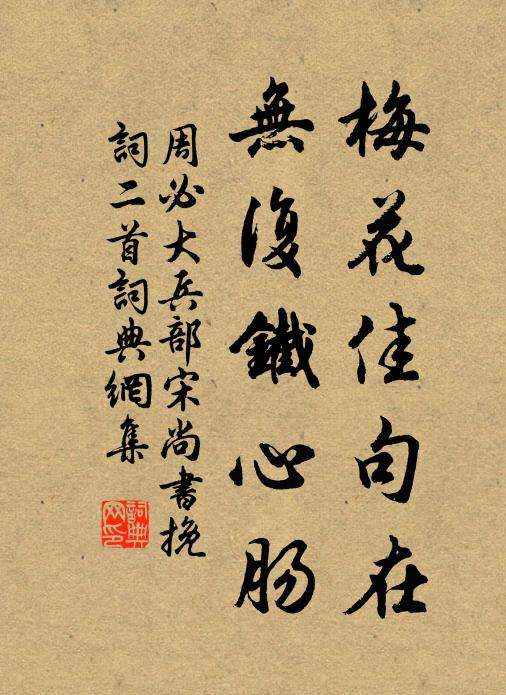 飛露灑銀床，葉葉怨梧啼碧 詩詞名句