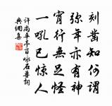 依韻答淮南祝秘校初春見寄原文_依韻答淮南祝秘校初春見寄的賞析_古詩文