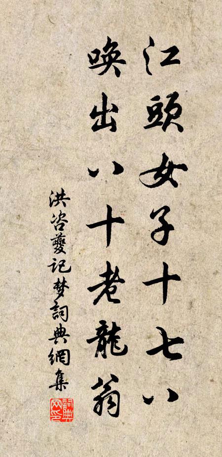 擬遣窮愁去,那能無此君 詩詞名句