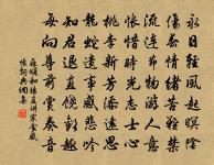 新詩奪我目瞳光,喔出松根琥珀香 詩詞名句