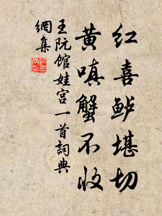 有田歸去來,無田歸亦好 詩詞名句